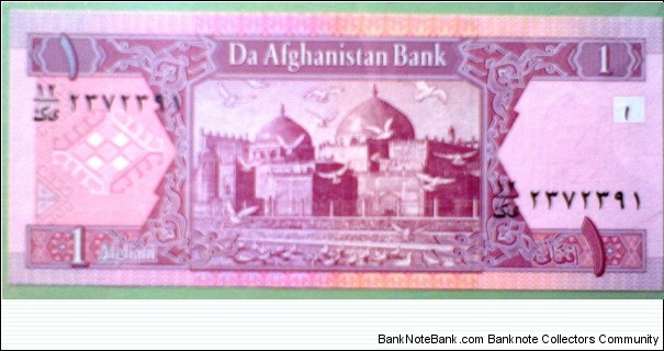 1 Afghani Banknote