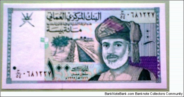 100 Baisa, Central Bank of Oman; Sultan Qaboos bin Sa'id, irrigation canal / Verreaux eagle, white oryx Banknote