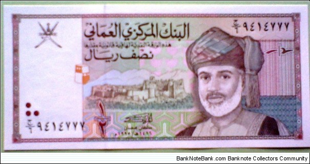 ½ Rial, Central Bank of Oman
Sultan Qaboos bin Sa'id, Bahla fortress / Al-Hazim fort, Nakhl fort Banknote