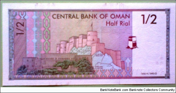 Banknote from Oman year 1995