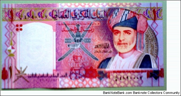 1 Rial, 35th Anniversary of Independence 1970-2005
Sultan Qaboos bin Sa'id, arms / Sailing ship, minaret, Jalali fortress Banknote
