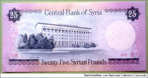 Banknote from Syria year 0