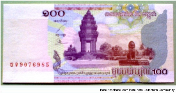 100 Riels, National Bank of Cambodia
Independence from France (Victory) monument / School Banknote