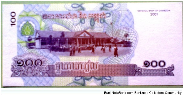 Banknote from Cambodia year 2001