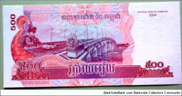 Banknote from Cambodia year 2004