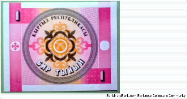 1 Tyiyn, Fractional Tyiyn Issues, Kyrgyz Respublikasy;
Eagle / Arms Banknote