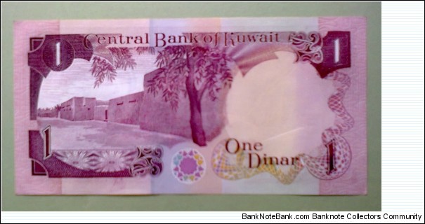 Banknote from Kuwait year 0