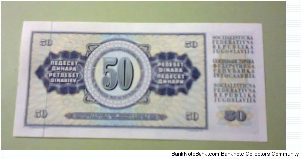 Banknote from Yugoslavia year 0