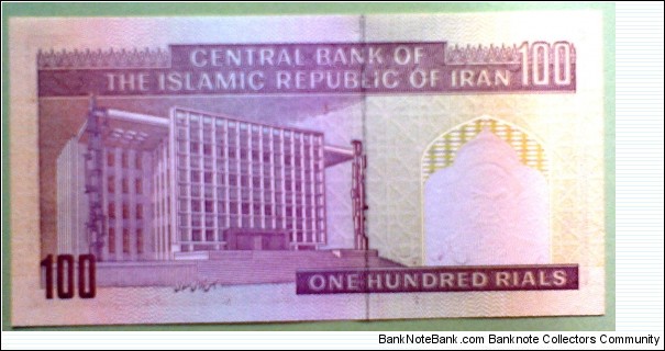 Banknote from Iran year 0