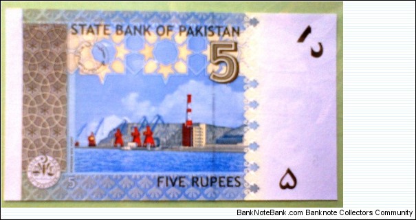 Banknote from Pakistan year 2009