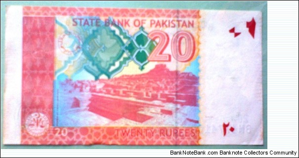 Banknote from Pakistan year 2010