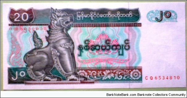 20 Kyats, Central Bank of Myanmar; Chinze / Elephant fountain (Peoples park, Rangoon) Banknote