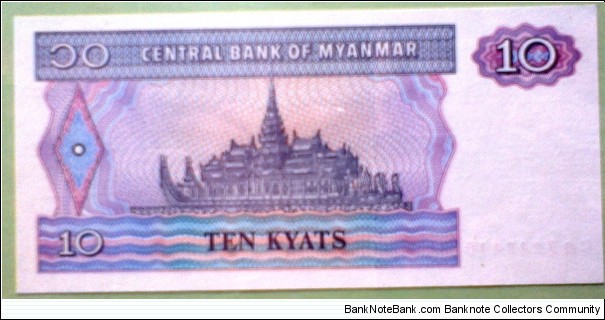 Banknote from Myanmar year 0