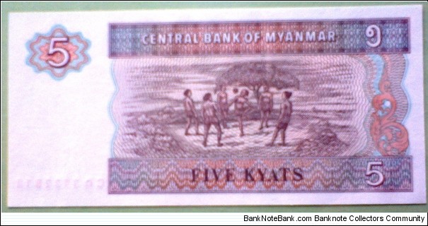 Banknote from Myanmar year 0