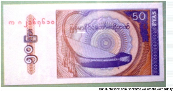 50 Pyas, Central Bank of Myanmar; 