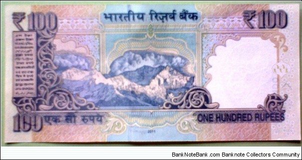 Banknote from India year 2011
