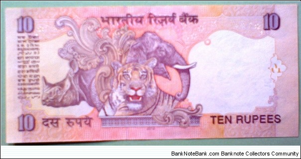 Banknote from India year 2010