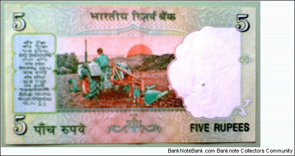Banknote from India year 0