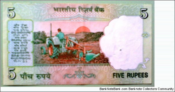 Banknote from India year 0