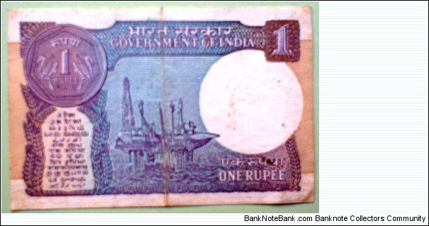 Banknote from India year 0