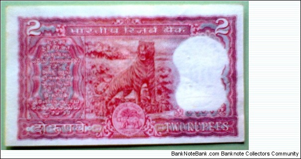 Banknote from India year 0