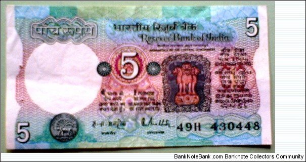 5 Rupees, Reserve Bank of India
Lion capital of Asoka column (now in Sarnath Museum) / Tractor Banknote