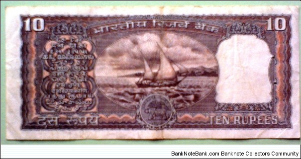 Banknote from India year 0