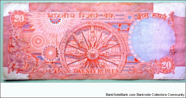 Banknote from India year 0