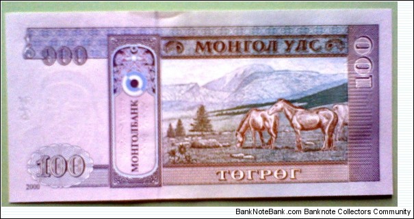 Banknote from Mongolia year 2008