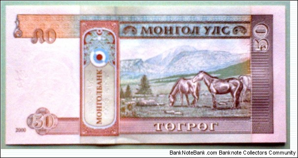 Banknote from Mongolia year 2000