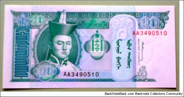 10 Tögrög, Mongolbank
Sukhe Bataar / Horses Banknote