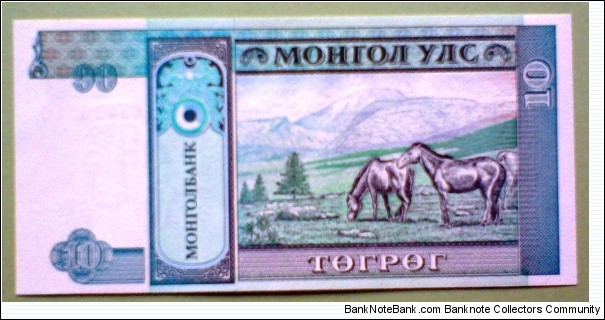 Banknote from Mongolia year 0