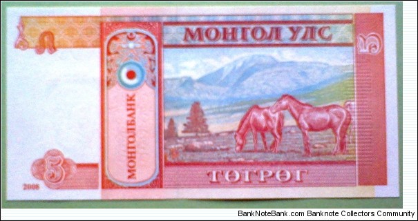 Banknote from Mongolia year 2008