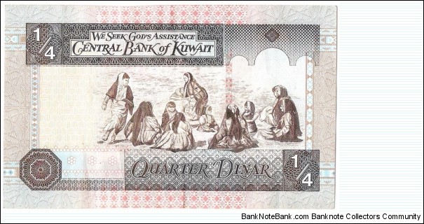 Banknote from Kuwait year 1994