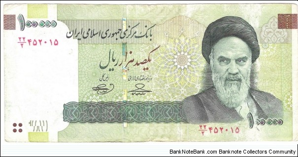 100.000 Rials Banknote