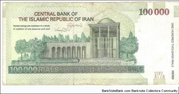 Banknote from Iran year 2010