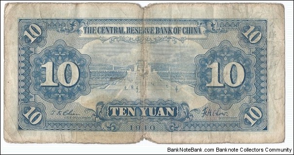 Banknote from China year 1940