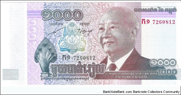 1000 Riels(Commemorative Issue-King Norodom Sihanouk 2012) Banknote