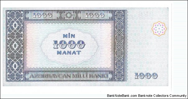 Banknote from Azerbaijan year 2001