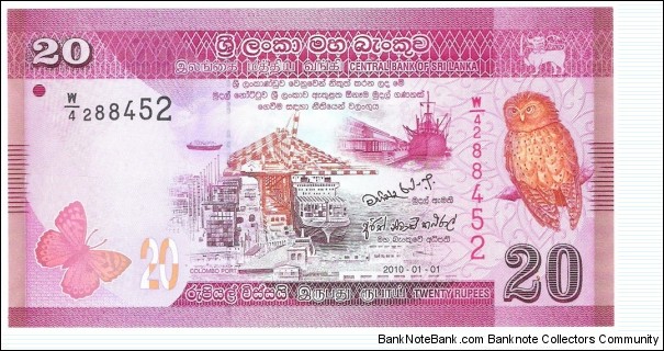 20 Rupees Banknote