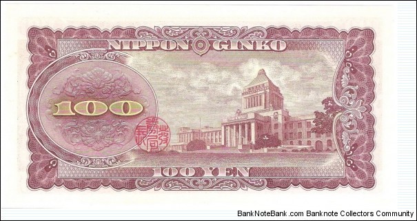 Banknote from Japan year 1953
