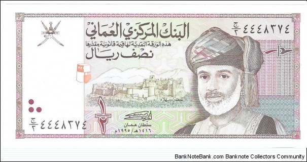 1/2 Rial Banknote