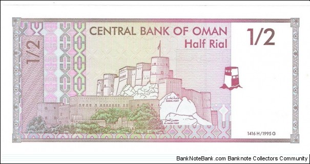 Banknote from Oman year 1995