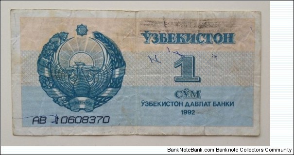 1 Sum - Uzbekistan Banknote