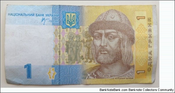 Banknote from Ukraine year 2006