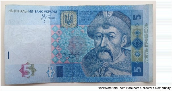 Banknote from Ukraine year 2005