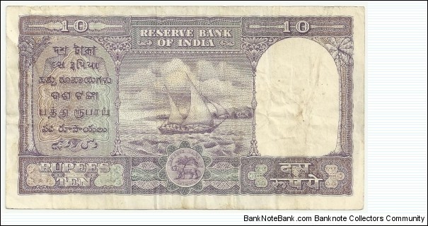 Banknote from India year 0