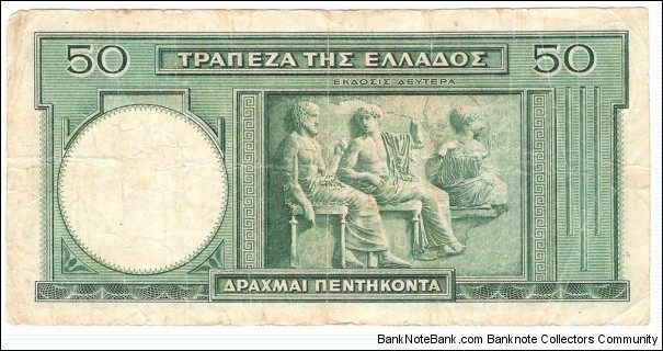 Banknote from Greece year 1939