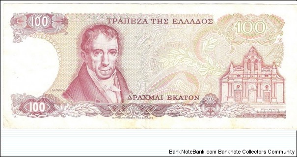 Banknote from Greece year 1978