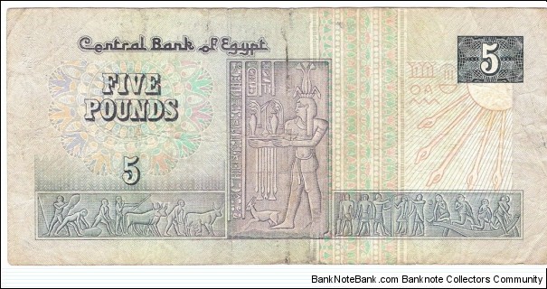 5 Pounds(1996) Banknote